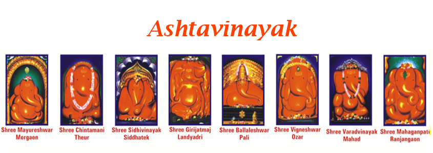 Ashtavinayak Darshan 5 December 2025